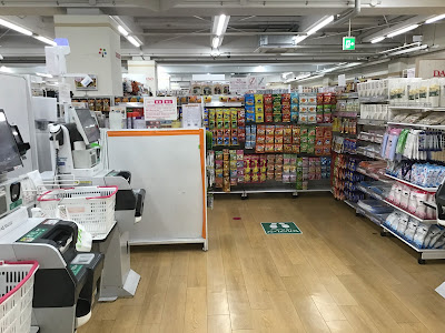 DAISO 사진 2