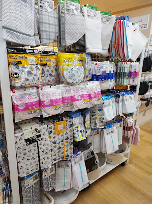 DAISO 사진 4