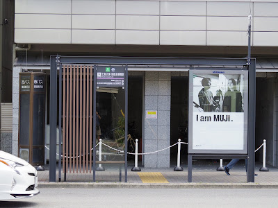 나나조오미야・교토스이조쿠칸마에(수족관) 사진 3