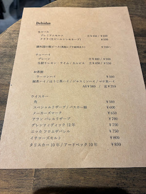 Bar Tacón 사진 3