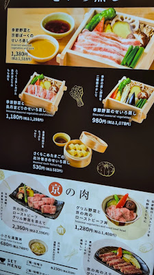 Minoru Dining - Kyoto Porta 사진 2