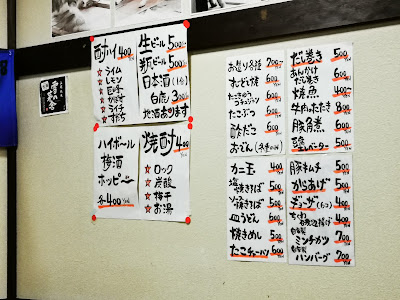 Kikuta 사진 5