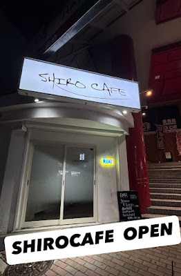 Bar SHIROCAFE 사진 4