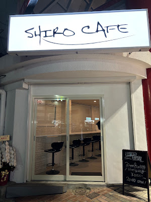 Bar SHIROCAFE