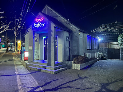 Refine 사진 3