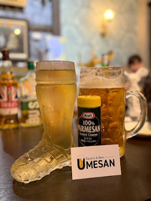 Daubry & Beer UMESAN 사진 3
