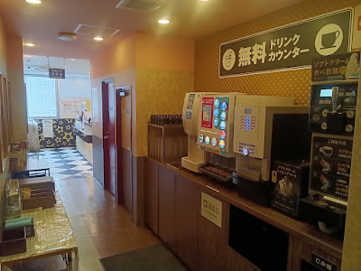 Jankara - Momoyama Goryomae(KARAOKE) 사진 5