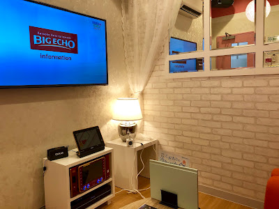 Karaoke Big Echo Rokujizo Branch 사진 4