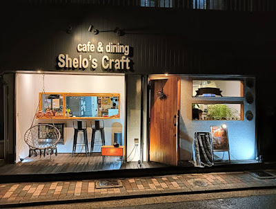 Shelo’s Craft Fushimi 사진 4