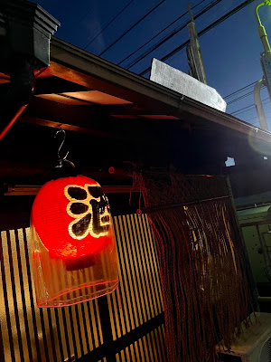 Chaneko Shokudo