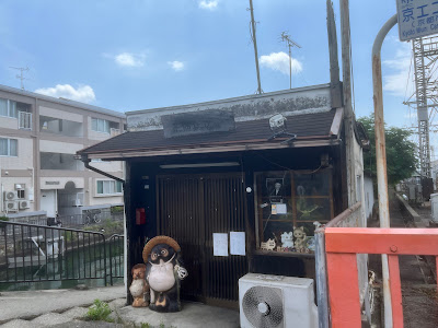 Chaneko Shokudo 사진 5