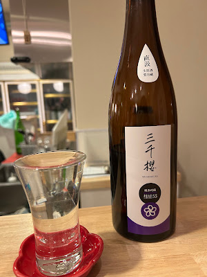 つのか酒坊 사진 2