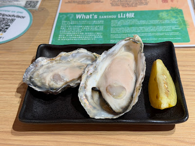 京都伏見 伍八堂 Gohachido 사진 4
