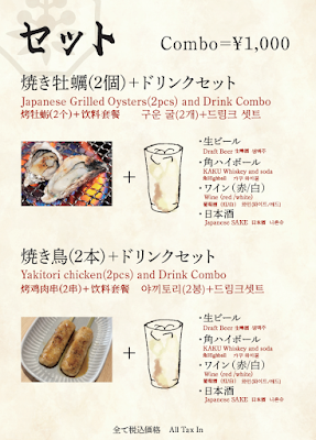 京都伏見 伍八堂 Gohachido 사진 5
