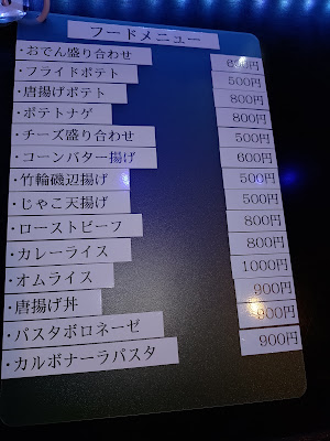 Rakuchoya 사진 3