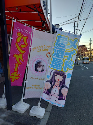 Rakuchoya 사진 4