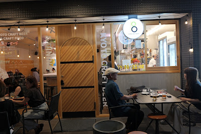 東寺道BEER CENTER ビアセンター Craft Beer Restaurant by TOJIMICHI BREWERY 사진 4
