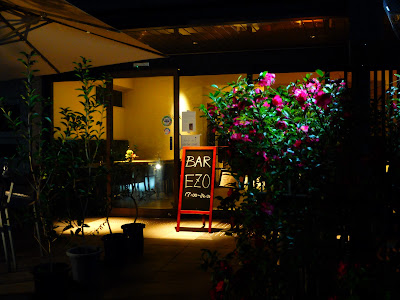 Ezo 사진 4