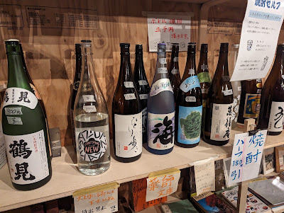 灯商店（五条モール） 사진 2