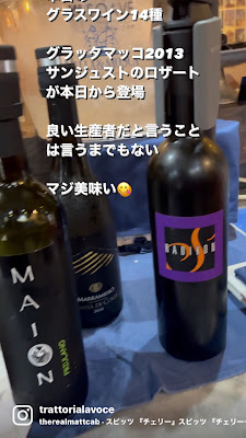 Trattoria La Voce 사진 2