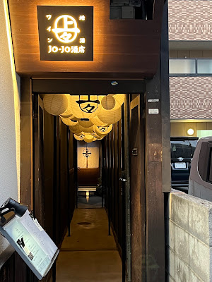 Jizake To Wine Jo-Jo Liquor Store 사진 3