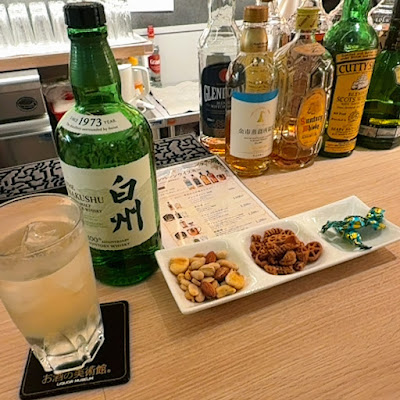BAR 술의 미술관 BiVi 니조점 사진 3