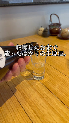 Imashin 사진 2