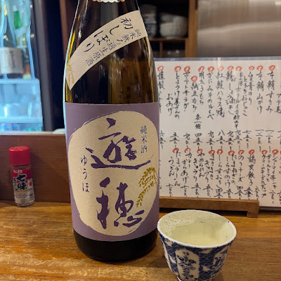 Sakaba Ikura Mokuzai 사진 3