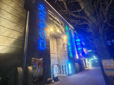 jajaaankara KyoudaiBOX(KARAOKE) 사진 5