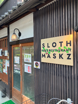 SLOTH PUB ＆ RESTAURANT MASKZ