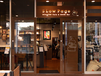 SLow Page 이온몰 KYOTO점