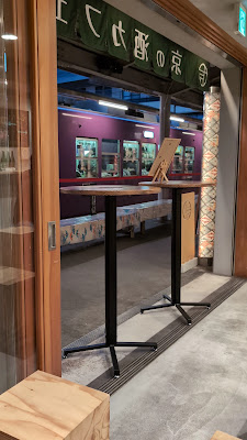 京の酒カフェ 十三八 사진 2