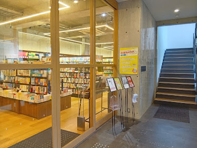 Horikawa New Culture Building 사진 2