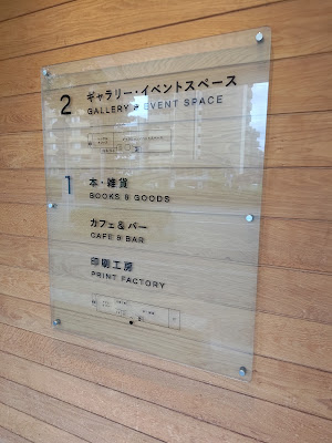 Horikawa New Culture Building 사진 5