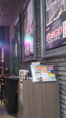 ENTERTAINMENT HUB KYOTO 사진 2