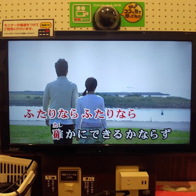 Karaoke Big Echo Kyoto Ekimae 사진 2