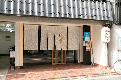 Goh no Tora
