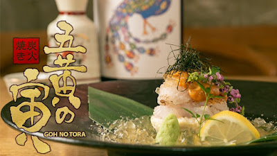 Goh no Tora 사진 3