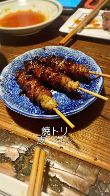 Standing Drinking Torizuki 사진 2