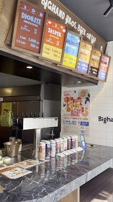 Bighand Bros. Beer TERAMACHI 사진 2