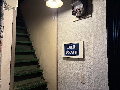 BAR USAGI 사진 3