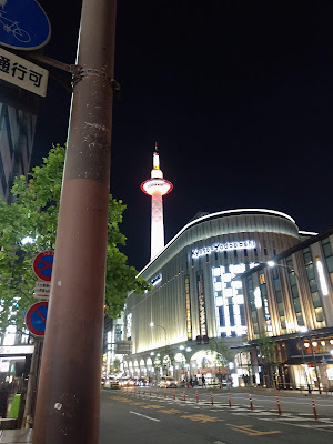 Big Echo Kyoto Shichijo 사진 3