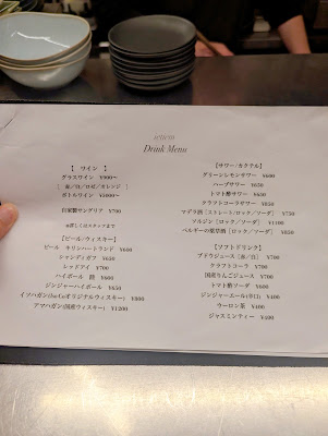 ietiem 사진 3