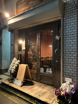 Bar Yamamoto 사진 5
