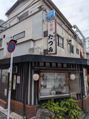 Tatsumi
