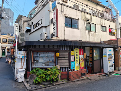 Tatsumi 사진 4