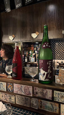 Mikke (sake bar - yuzu sake 사진 3