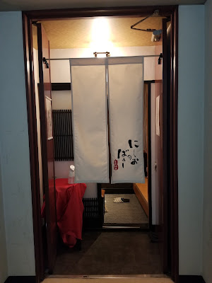 祇園 にしおのばぁー 사진 2