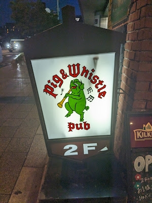 Pig & Whistle 사진 4