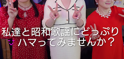 シャングリラ〜出逢いはスローモーション〜京都・昭和歌謡スナック・80年代アイドル 사진 3